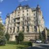 Самая дорогая квартира