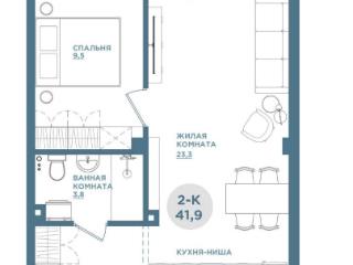 2-комн., 41.9 м²