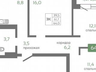 3-комн., 64 м², 14/19 этаж