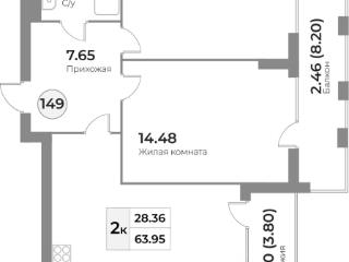 2-комн., 63.95 м², 6/7 этаж