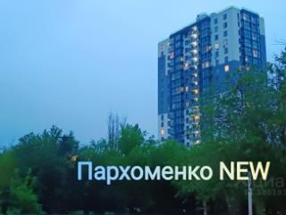 1-комн., 43.4 м², 15/21 этаж