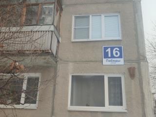 4-комн., 60.5 м², 4/5 этаж