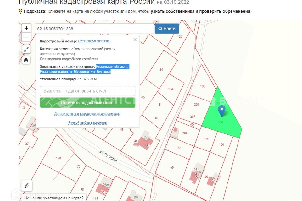 Карта осадков мурмино рязанская область