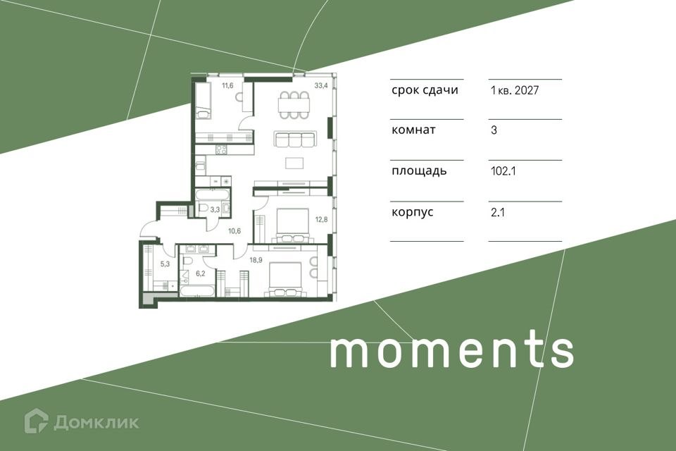 Moments москва 3 й красногорский проезд отзывы Moments москва 3 й красногорский проезд отзывы