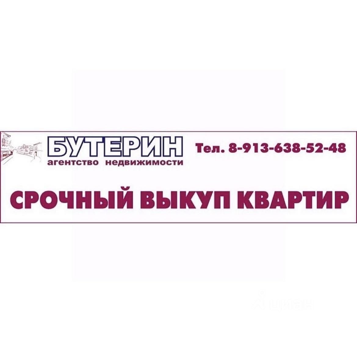 Купить квартиру на улице Памяти в селе Усть-Заостровка в Омском районе — 6  объявлений по продаже квартир на МирКвартир