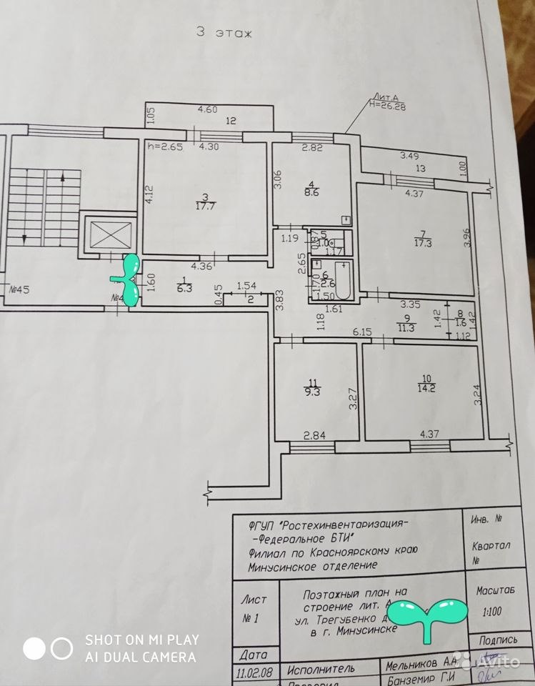 Трегубенко 56 минусинск карта