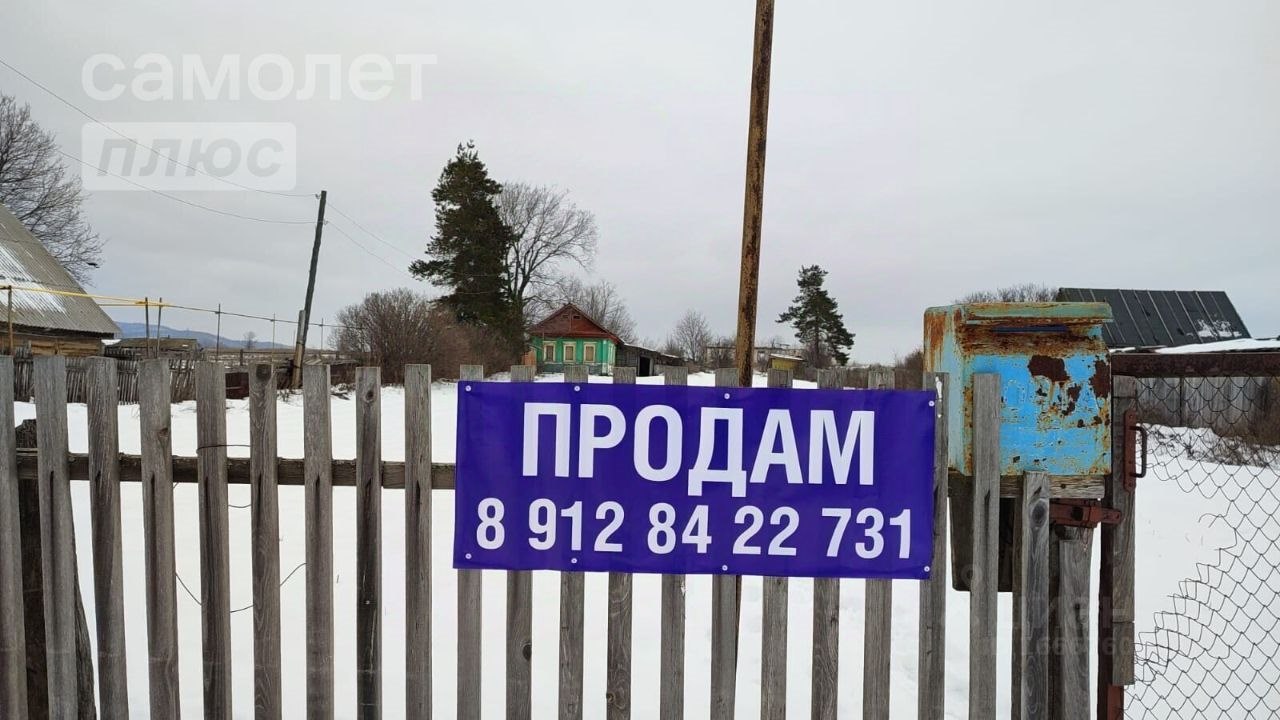 Купить загородную недвижимость в селе Ташла в Тюльганском районе в  Оренбургской области — 26 объявлений о продаже загородной недвижимости на  МирКвартир с ценами и фото