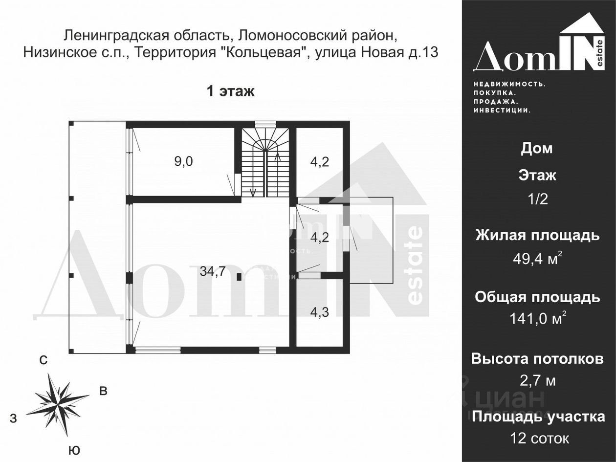 Купить дом в территории СНТ Возрождение в Ломоносовском районе в  Ленинградской области — 164 объявления о продаже загородных домов на  МирКвартир с ценами и фото