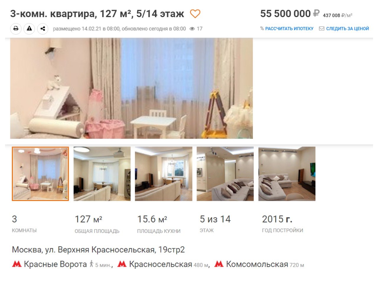 Квартиры на авито в черкесске продажа с фото на авито