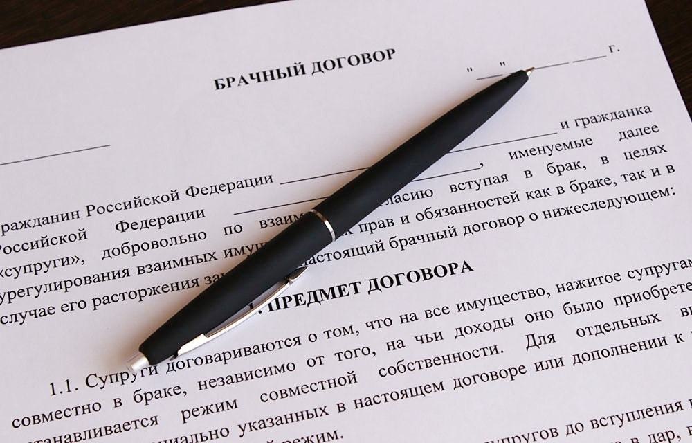 Брачный договор помогает разделить имущество без споров и обращения в суд. Фото: stukolov.ru